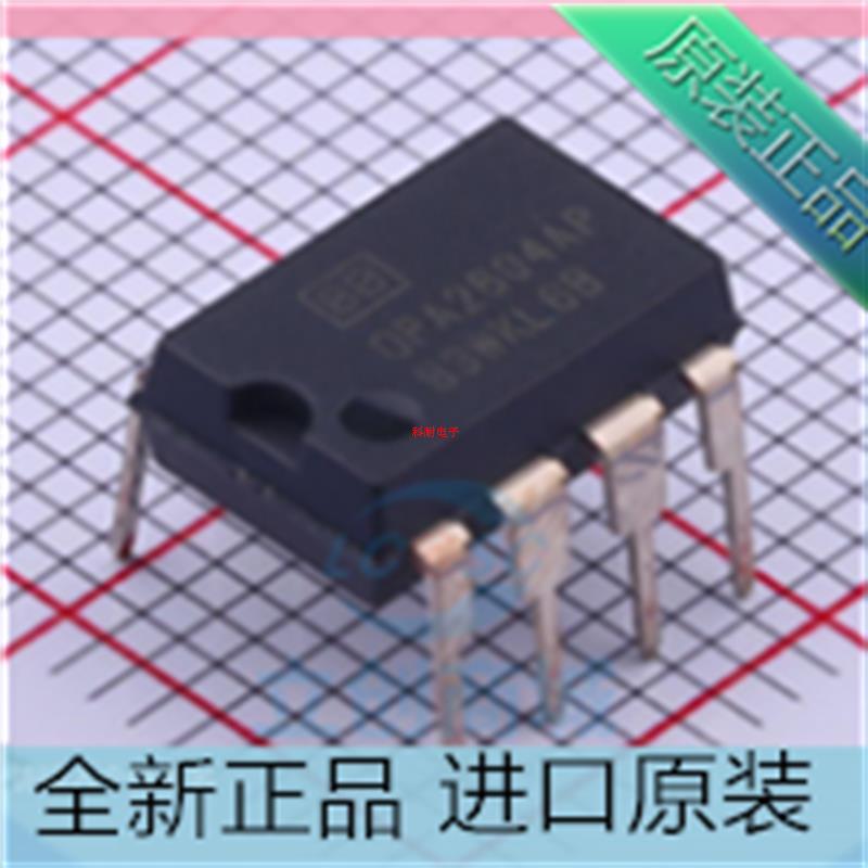 OPA2604AP??OPA2604??直插 DIP-8 发烧双运放芯片 进口原装
