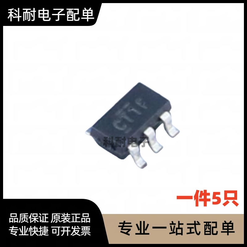 MP2315GJ-LF-Z 丝印IAG** SOT23-8 DC-DC 开关稳压器（5只）