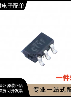 MP2315GJ-LF-Z 丝印IAG** SOT23-8 DC-DC 开关稳压器（5只）