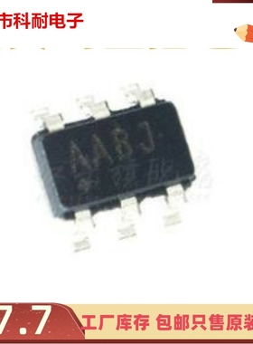 直拍 MAX6577ZUT+T 丝印AABJ 封装SOT23-6 温度传感器 集成电路