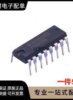 CD4040 CD4040BE CD4040BD DIP-16二进制串行计数/分频器（5只）