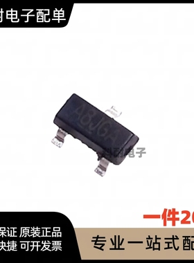 SI2308DS A8SHB丝印 SOT-23 2A/60V 贴片三极管（20只）