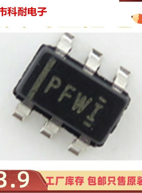 直拍 全新原装 TPS3103E12DBVR TPS3103E12DBVT 丝印PFWI SOT23-6