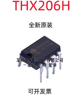 全新原装THX206H THX206H-7V THX206 DIP7 直插