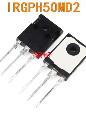 IRGPH50MD2 GPH50MD2全新现货TO-247 1200V 23A   可直拍