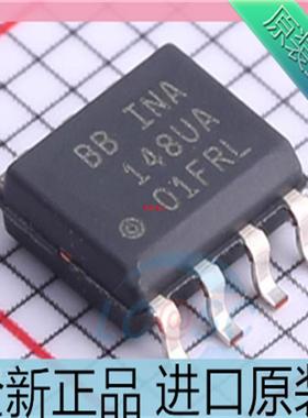 INA148UA/2K5??INA148UA??贴片SOP-8 运算放大器芯片 进口原