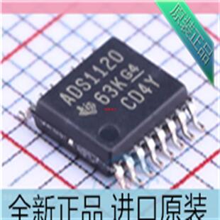 ADS1120IPWR??ADS1120IPW??ADS1120??贴片TSSOP16 模数转换