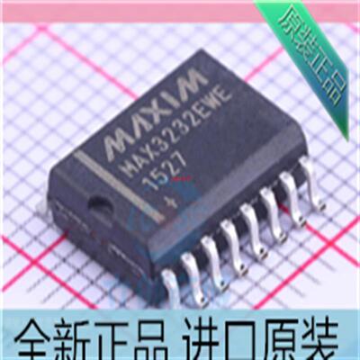 MAX3232EWE??MAX3232CWE??MAX3232??贴片宽体7.2MM 收发器