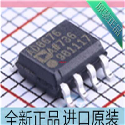 AD8676??AD8676A??AD8676ARZ??AD8676AR 贴片SOP8 进口原装