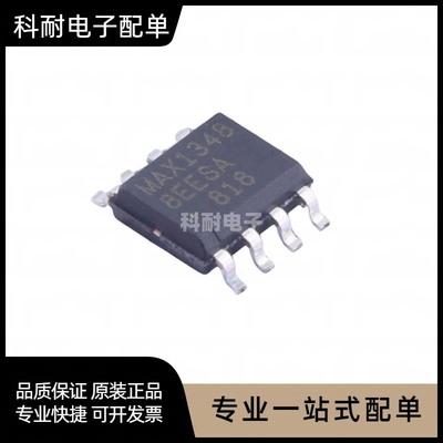 全新 MAX13488EESA+T 贴片SOP-8 兼容型收发器芯片 现货可直拍