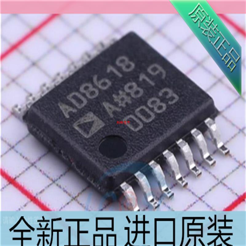 AD8618ARUZ??AD8618ARU??AD8618??贴片TSSOP14 精密放大器