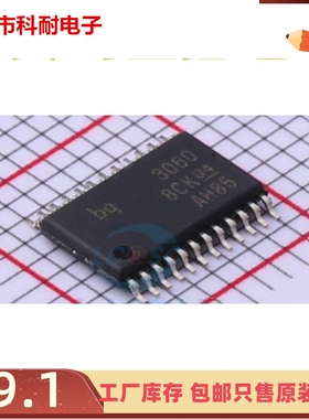 直拍 原装 | BQ3060PWR BQ3060PW TSSOP24 电池管理 集成电路 IC