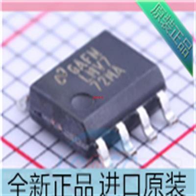 LMV772MAX /&nbsp;LMV772MA&nbsp;封装SOP-8 精密运算放大器芯片