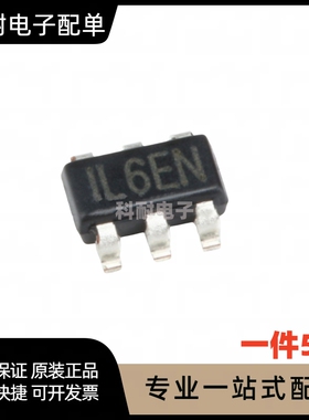 全新 MP3202 MP3202DJ-LF-Z IL6丝印 SOT23-6 电源芯片（5只）