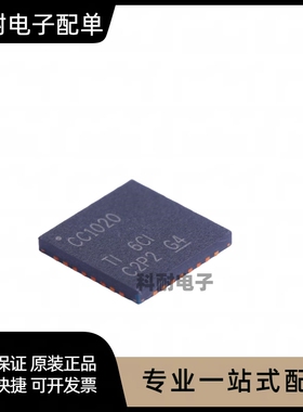 全新 CC1020RSSR QFN-32 低功耗ISM波段射频收发器芯片 现货直拍