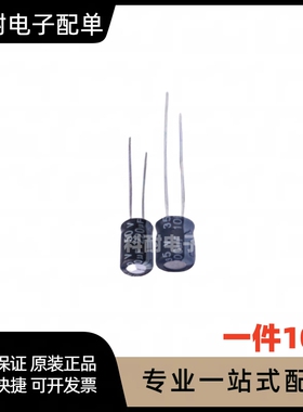 直插250V2.2UF 250V6.8UF 250V10UF 250V15UF 250V22UF