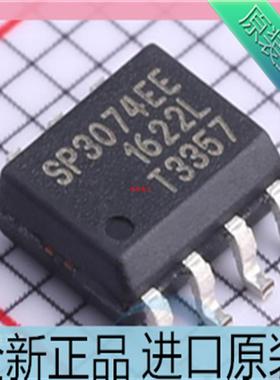 SP3074EEN-L/TR??SP3074EEN??SP3074EE 贴片SOP8 驱动接收发