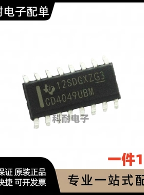 全新 CD4049 CD4049BM CD4049UBM CD4049UBCM SOP16 （10只）
