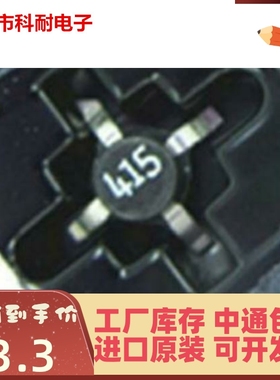 直拍 AT-41586-TR1 AT-41586-TR1G SMT86 丝印415 原装进口原装