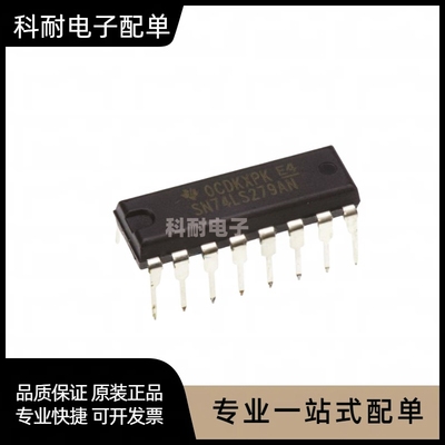 全新 74LS169 HD74LS169P SN74LS169 DIP16 四位二进制可逆计数器