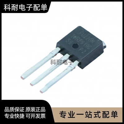 IRFU220N FU220N 场效应管 直插TO-251 全新正品