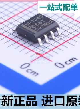 SN65HVD1040DR??SN65HVD1040D VP1040??收发器芯片 SOP8 全新