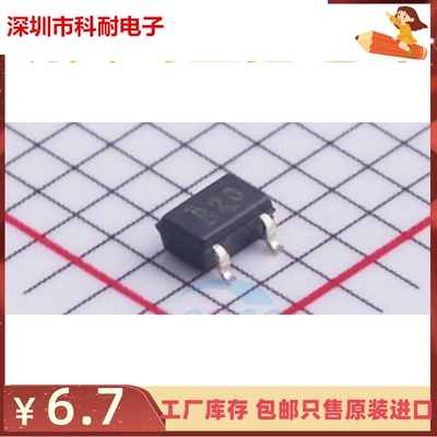 直拍 REF3320AIDCKR原厂全新原装 电压基准芯片 丝印R20 SC-70