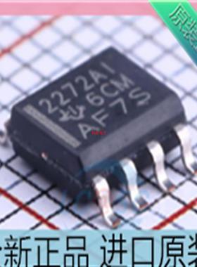 TLC2272AIDR??TLC2272AI??2272AI 贴片SOP-8 运算放大器芯片