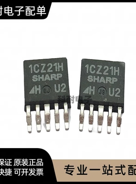 全新原装正品 ICZ21H 1CZ21H TO252 开关稳压管 可直拍
