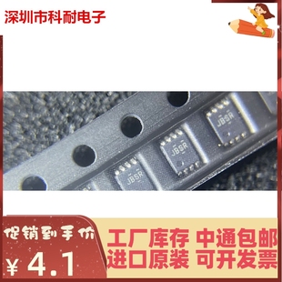 模拟开关芯片 直接拍 VSSOP8 TS5A21366DCUR 丝印JBS 全新原装