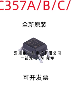 全新进口原装 PC357C PC357B PC357A PC357D SOP4贴片 光耦隔离器