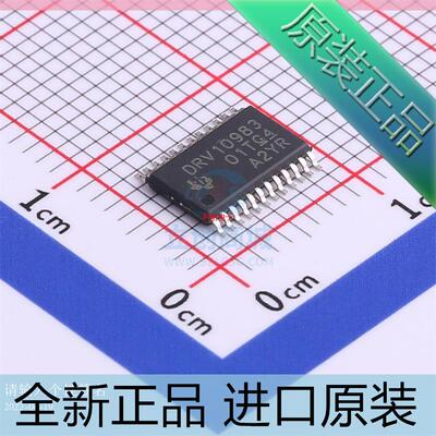 DRV10983 DRV10983PWPR 电机驱动器芯片 DRV10983PWP HTSSOP24
