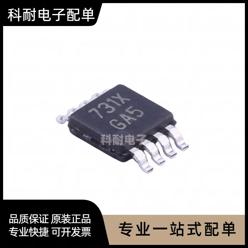 全新 LM4990 LM4990MM GA5丝印 MSOP-8 音频功率放大器 可直拍