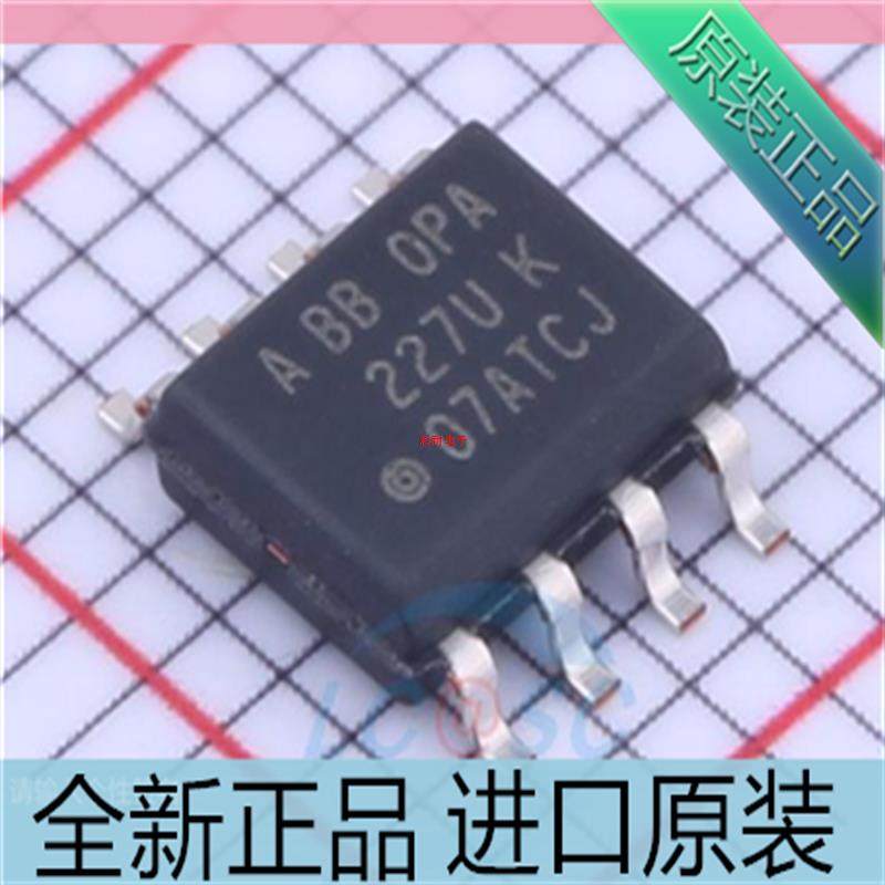 OPA227UA 运算放大器芯片??OPA227芯片??OPA227U??贴片SOP8
