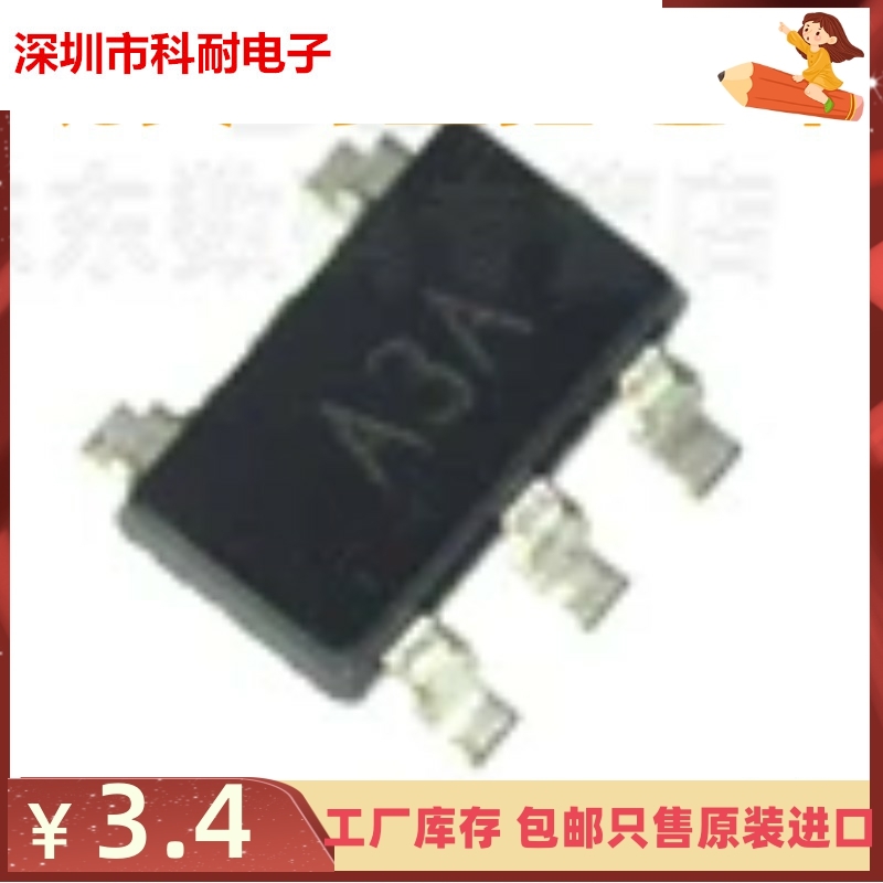 直拍 AD8519ARTZ-REEL7 AD8519ART 运算放大器 丝印A3A SOT23-5