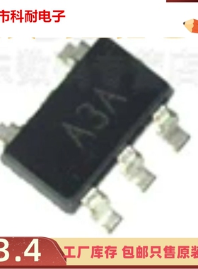 直拍 AD8519ARTZ-REEL7 AD8519ART 运算放大器 丝印A3A SOT23-5