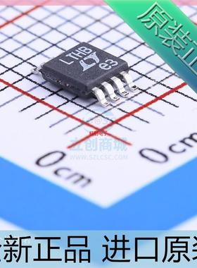 LT1317BCMS8#PBF??LT1317BCMS8??MSOP-8 丝印LTHB 全新原装
