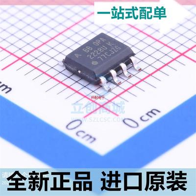 OPA228UA??OPA228U 运算放大器芯片 封装SOP8 全新原装