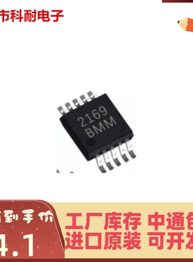 直拍 MIC2169BMM MIC2169AYMM  都有  MSOP-10封装