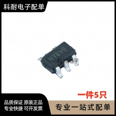 全新贴片 SY7200AABC SOT-23-6 DC-DC升压LED驱动器芯片IC（5只）