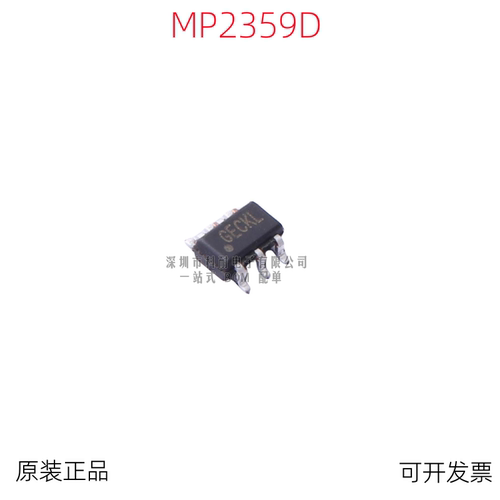 台产/进口原装 MP2359DJ-LF-Z 1F SOT23-6 开关电源稳压器
