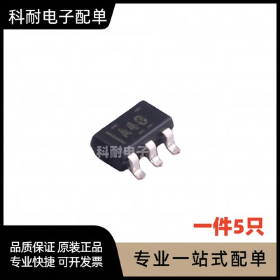全新 OPA348AIDBVR 运算放大器原装 丝印A48 贴片SOT23-5（5只）