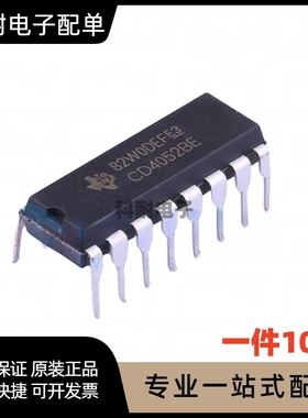 CD4052BE HEF4052BP HCF4052BE DIP-16多路复用器/信号分离器进口
