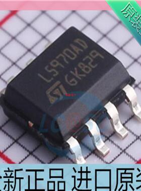 L5970ADTR??开关稳压SOP8 丝印L5970A 全新L5970AD L5970A 原装