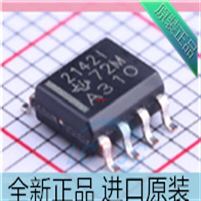 TLE2142IDR TLE2142ID TLE2142 2142I 贴片SOP8 放大器芯片 原装