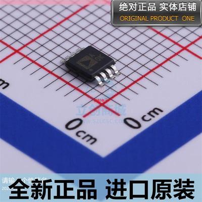 AD8616ARMZ??贴片MSOP-8 丝印:AOK 运算放大器缓冲器 进口原装