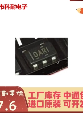 热卖 OPA843IDBVR 丝印OARI 进口原装 运算放大器 封装SOT23-5