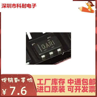 热卖 OPA843IDBVR 丝印OARI 进口原装 运算放大器 封装SOT23-5