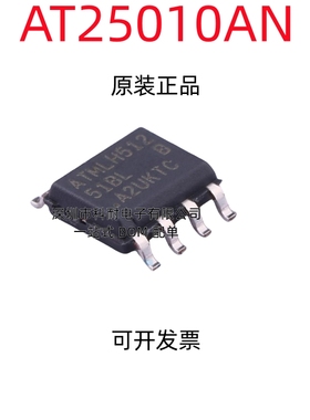 进口原装AT25010AN-10SU-2.7 25010AN 存储器芯片 现货可直拍