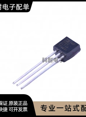 全新 TMP36GT9Z TMP36GZ 温度传感器 原装正品